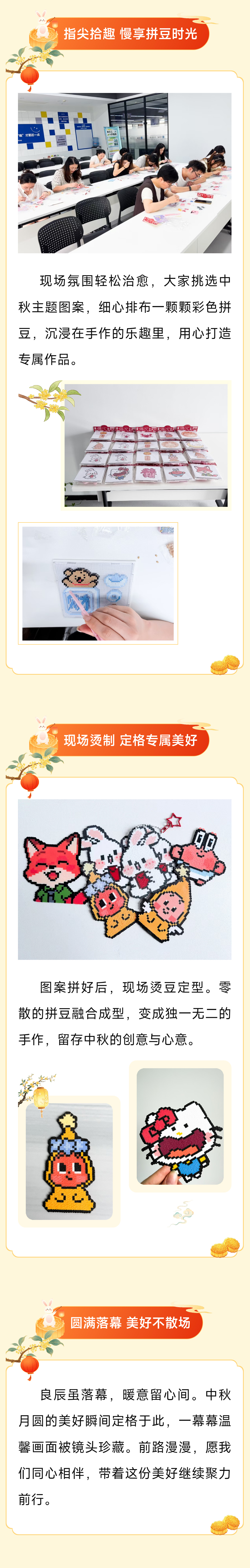微信图片_20260928152931_63_36_08.jpg